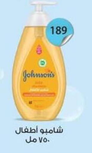 available at Spinneys  in Egypt - Cairo