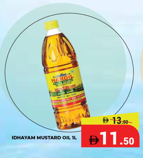 available at Kerala Hypermarket in UAE - Ras al Khaimah