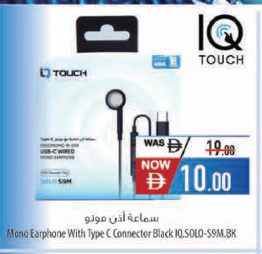 available at السفير ماركت in الإمارات العربية المتحدة , الامارات - ٱلْعَيْن‎