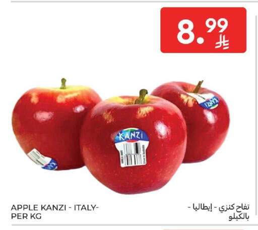 Apple from Italy available at كارفور in مملكة العربية السعودية, السعودية, سعودية - المنطقة الشرقية