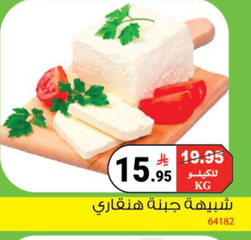 available at هاوس كير in مملكة العربية السعودية, السعودية, سعودية - مكة المكرمة