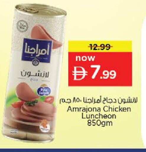 available at Nesto Hypermarket in UAE - Al Ain