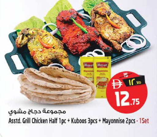 available at سفاري هايبر ماركت in الإمارات العربية المتحدة , الامارات - رَأْس ٱلْخَيْمَة