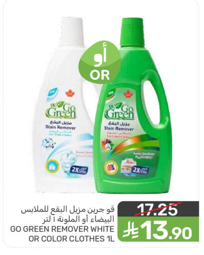 available at  مـزايــا in مملكة العربية السعودية, السعودية, سعودية - المنطقة الشرقية