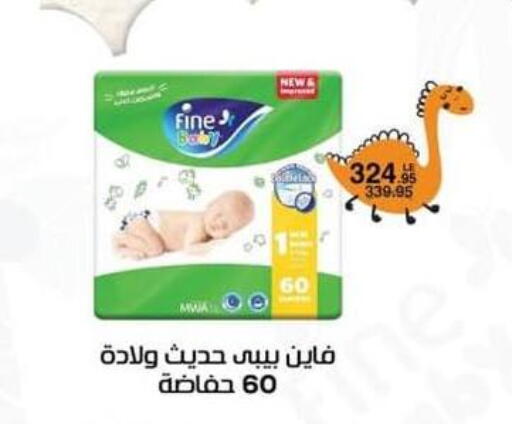 available at Spinneys  in Egypt - Cairo