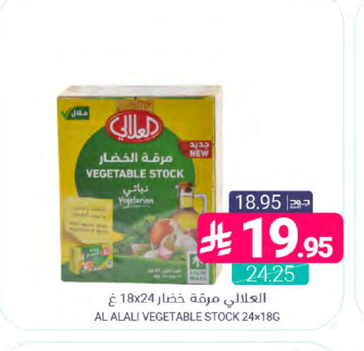 available at اسواق المنتزه in مملكة العربية السعودية, السعودية, سعودية - المنطقة الشرقية