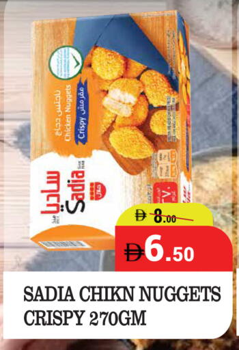 available at كيرالا هايبرماركت in الإمارات العربية المتحدة , الامارات - رَأْس ٱلْخَيْمَة