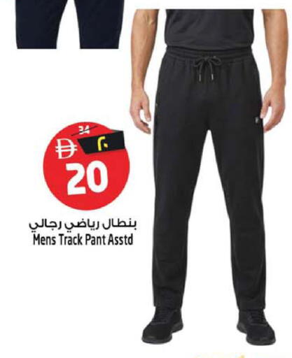 available at SAFARI HYPERMARKET  in UAE - Ras al Khaimah