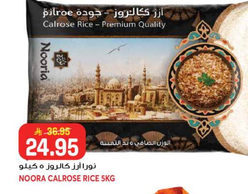 available at جراند هايبر in مملكة العربية السعودية, السعودية, سعودية - جدة