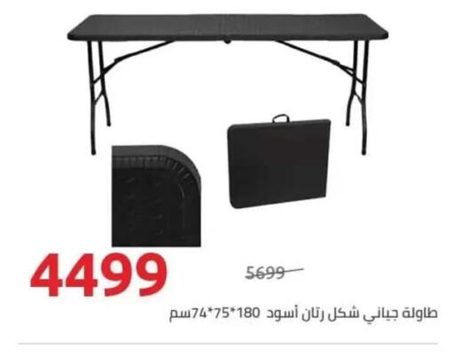 available at هايبر وان in Egypt - القاهرة
