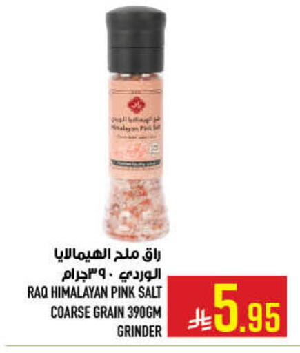 available at Abraj Hypermarket in KSA, Saudi Arabia, Saudi - Mecca