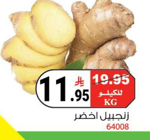 available at هاوس كير in مملكة العربية السعودية, السعودية, سعودية - مكة المكرمة
