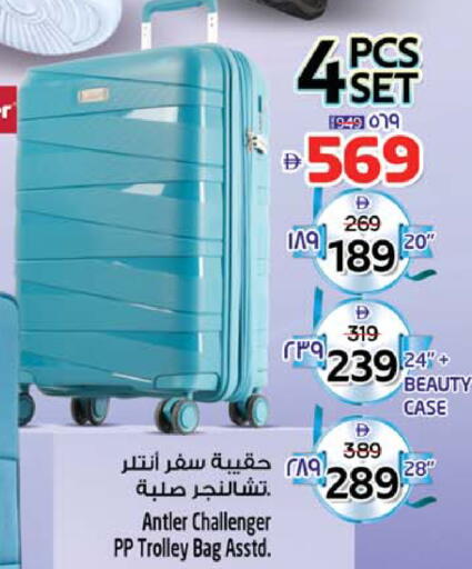 available at Safari Hypermarket  in UAE - Dubai
