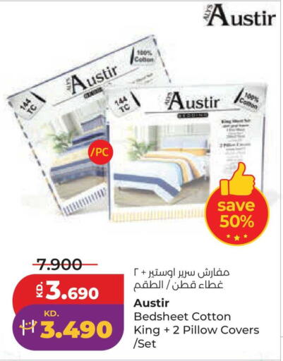 available at لولو هايبر ماركت in الكويت - محافظة الجهراء