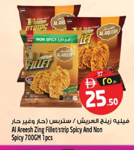 available at Safari Hypermarket  in UAE - Dubai