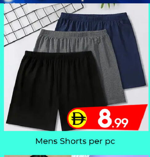 available at Mubarak Hypermarket Sharjah in UAE - Sharjah / Ajman
