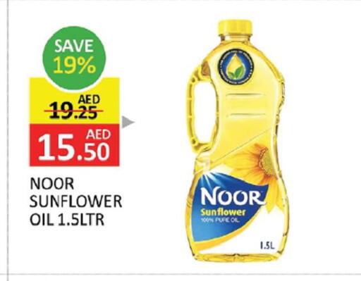 available at المدينة in الإمارات العربية المتحدة , الامارات - الشارقة / عجمان