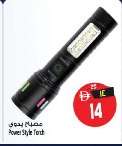 available at Safari Hypermarket  in UAE - Dubai
