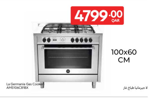 available at Carrefour in Qatar - Al Wakra