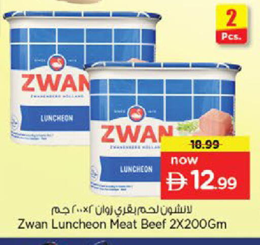 available at نستو هايبرماركت in الإمارات العربية المتحدة , الامارات - دبي
