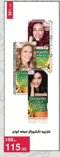 available at Mahmoud El Far in Egypt - Cairo