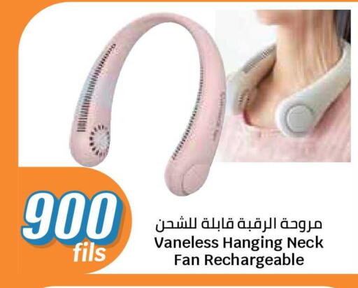 available at City Hypermarket in Kuwait - Jahra Governorate