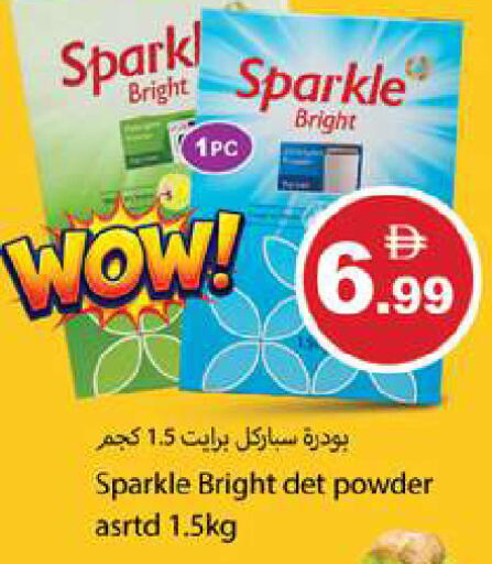 available at جلف هايبرماركت ذ.م.م in الإمارات العربية المتحدة , الامارات - رَأْس ٱلْخَيْمَة