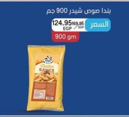 available at Spinneys  in Egypt - Cairo
