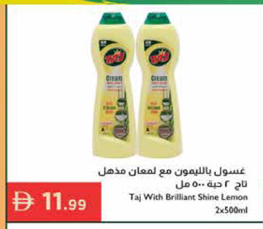 Lemon available at Istanbul Supermarket in UAE - Al Ain