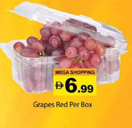 Grapes available at جلف هايبرماركت ذ.م.م in الإمارات العربية المتحدة , الامارات - رَأْس ٱلْخَيْمَة