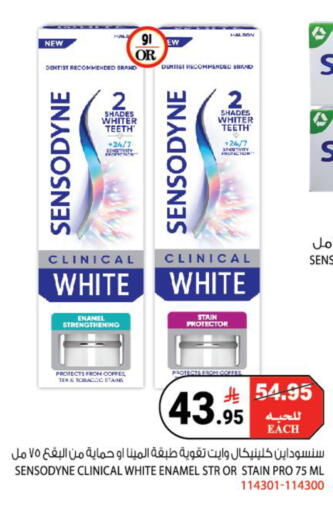 available at هاوس كير in مملكة العربية السعودية, السعودية, سعودية - مكة المكرمة