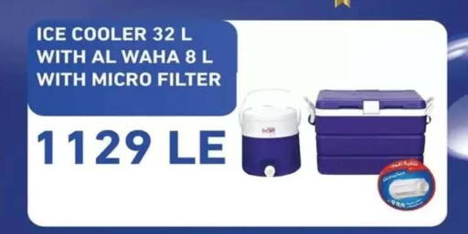 available at هايبر وان in Egypt - القاهرة