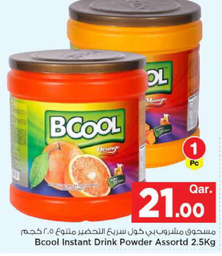 Orange available at مارك & سيف in قطر - الخور