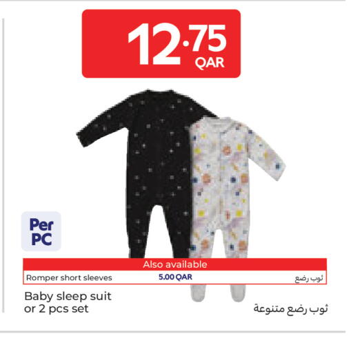available at كارفور in قطر - الريان