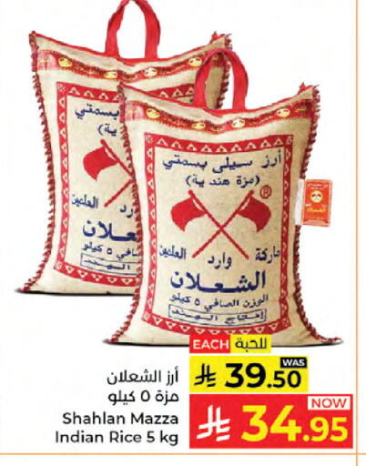 available at كبايان هايبرماركت in مملكة العربية السعودية, السعودية, سعودية - جدة