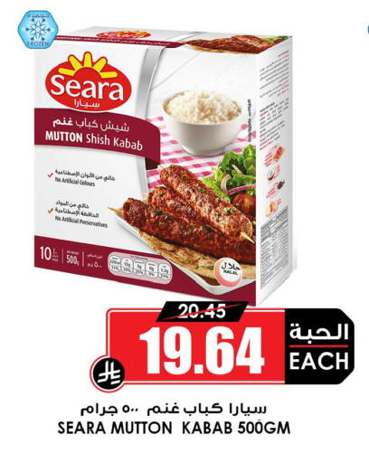 available at أسواق النخبة in مملكة العربية السعودية, السعودية, سعودية - الطائف