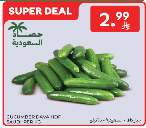 Cucumber from Saudi Arabia available at Carrefour Market in KSA, Saudi Arabia, Saudi - Riyadh