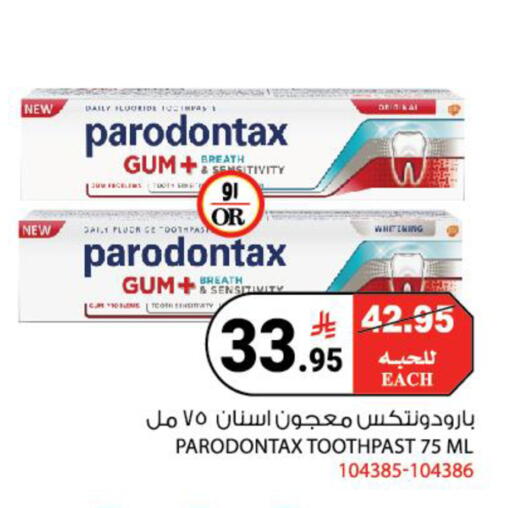 available at هاوس كير in مملكة العربية السعودية, السعودية, سعودية - مكة المكرمة