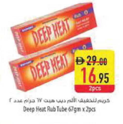 available at Safeer Market in UAE - Ras al Khaimah