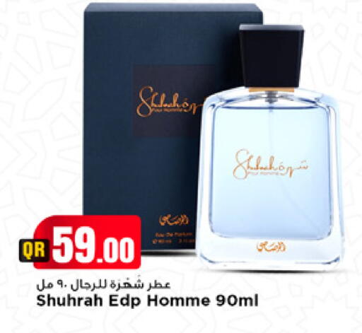 available at مرزا هايبرماركت in قطر - الشمال