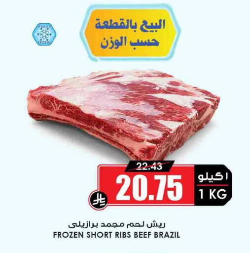 available at أسواق النخبة in مملكة العربية السعودية, السعودية, سعودية - أبها