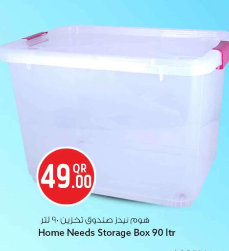 available at Safari Hypermarket in Qatar - Al Shamal