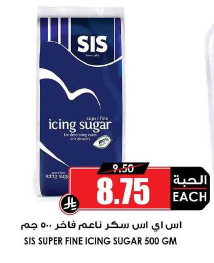 available at Prime Supermarket in KSA, Saudi Arabia, Saudi - Al Hasa