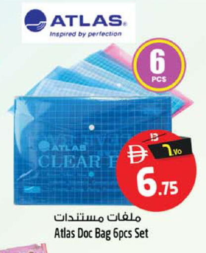 available at Safari Hypermarket  in UAE - Dubai