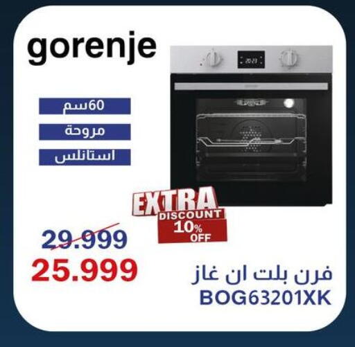 available at Abdul Aziz Store in Egypt - Cairo