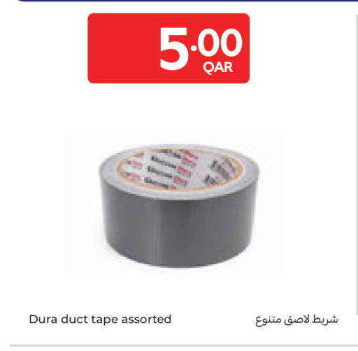 available at كارفور in قطر - الوكرة