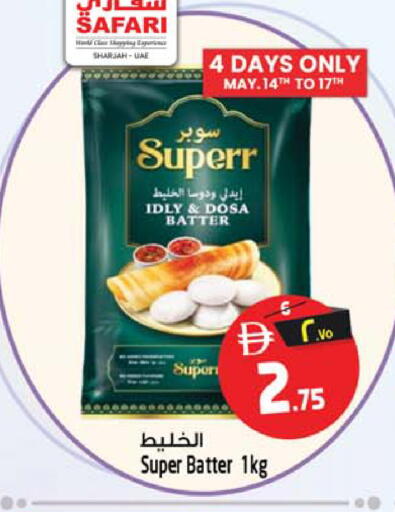 available at Safari Hypermarket  in UAE - Dubai