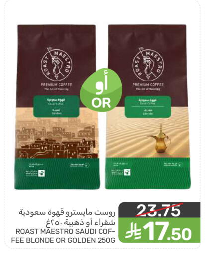 available at  مـزايــا in مملكة العربية السعودية, السعودية, سعودية - المنطقة الشرقية