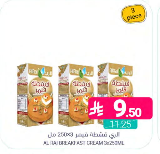 available at اسواق المنتزه in مملكة العربية السعودية, السعودية, سعودية - المنطقة الشرقية