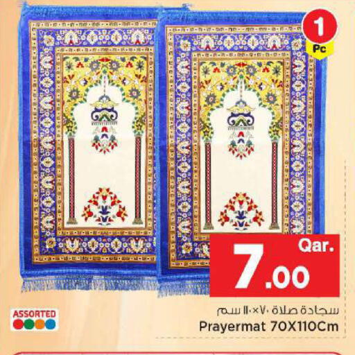 available at مارك & سيف in قطر - الضعاين